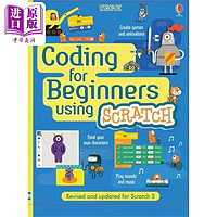 现货 Coding for Beginners Using Scratch 编程启蒙学 尤斯伯恩 儿童程序编写初学者 知识图画书 英文原版进口童书