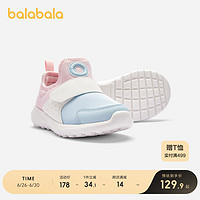 巴拉巴拉 童鞋儿童运动鞋男童女童鞋2024春秋鞋子透气一脚蹬跑步鞋