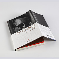 正版现货包邮 一个广告人的自白（纪念版）奥格威 现代广告教皇”大卫·奥格威 著 广告符号学商业市场营销管理中信出版社图书