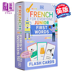 French for Everyone Junior First Words Flash Cards人人学法语青少版单词卡片 法语学习 原版教辅参考工具书