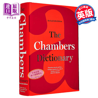 The Chambers Dictionary (13th Edition) 钱伯斯字典(第13版) 英文原版进口图书 英语字典词典 教辅参考书工具书【中商原版?