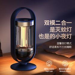 Bedabenc 德国灭蚊灯适用吸入式家用静音孕婴驱蚊器户外充电电击灭蚊子神器