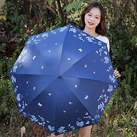 晴雨两用伞女雨伞ins小清新太阳伞三折叠黑胶防晒防紫外线遮阳伞