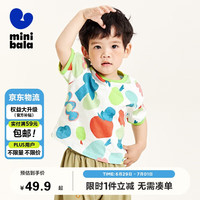 迷你巴拉 （minibala）男童女童短袖T恤速干凉感抑菌萌趣宝宝水果短袖T恤230224117213