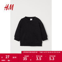 H&M童装女婴幼童卫衣春季休闲洋气棉质波点套头长袖上衣0579010 黑色