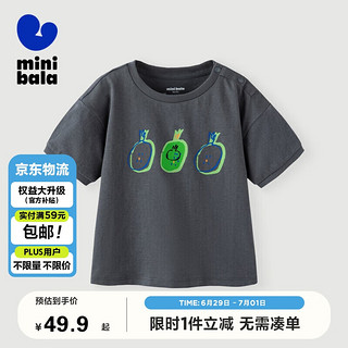 迷你巴拉（minibala）男童女童短袖T恤速干凉感抑菌萌趣宝宝水果短袖T恤230224117213 深灰20902 120