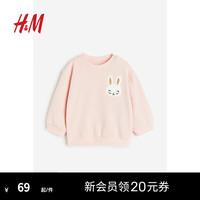 H&M童装幼童女宝宝卫衣春季洋气设计感拼色休闲宽松上衣1089753 浅粉红/兔子 90/48 (12-18M)