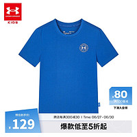 安德玛（Under Armour）儿童男童短袖T恤2024夏季轻薄圆领运动休闲上衣蓝色 蓝色 160cm