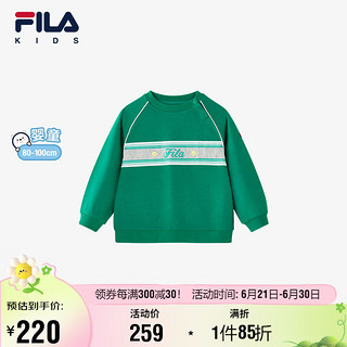 FILA 斐乐儿童服装2024春冬男婴幼童卫衣套头卫衣