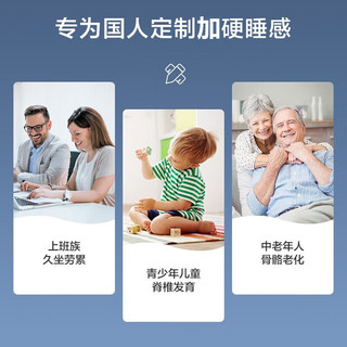 富安娜床垫 弹簧椰棕护脊硬床垫 科技布乳胶床垫 席梦思床垫 佳梦A款加硬型20cm-椰棕+整网弹簧 1.5*2米