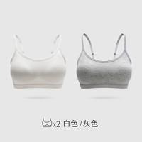 宝娜斯2件少女内衣吊带美背背心女带胸垫一体内搭外穿薄上衣夏季 白色+灰色【细肩带】 M