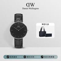 丹尼尔惠灵顿(DanielWellington)DW手表男女表36mm尼龙带欧美石英腕表DW00100147