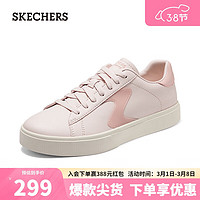 斯凯奇（Skechers）夏季女子舒适板鞋休闲鞋纯色百搭小白鞋185000 玫瑰红色/ROS 40