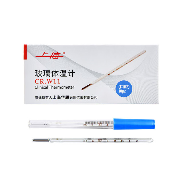 上海牌 水银玻璃体温计