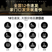 【任选专区-黑椒牛肉披萨】幸福西饼168元任选11件