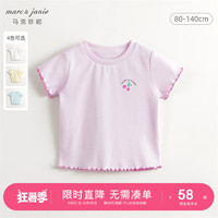 MARC&JANIE马克珍妮女童缤纷夏日花边弹力短袖T恤儿童上衣夏装240716 粉色 90cm