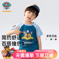 汪汪队立大功儿童撞色短袖T恤男童夏装上衣卡通百搭 宝蓝 140cm