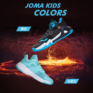 Joma青少年中帮篮球运动鞋减震回弹耐磨防滑包裹感儿童鞋LAVA