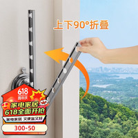优勤吸盘折叠晾衣架阳台家用免打孔晾衣杆旅行便携式壁挂晾衣神器