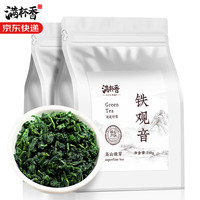 满杯香铁观音茶叶 铁观音兰花香浓香型茶叶 乌龙茶新茶袋装250g