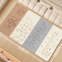 月迦四人超大瑜伽垫大尺寸防滑瑜伽垫加厚家用隔音垫儿童爬垫客厅地垫 四人(我家农场)棕+米白+灰+米白 185cm*320cm*15mm
