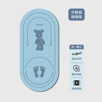 月迦跳绳垫减震垫隔音加厚女士隔音垫加厚运动有绳跳绳垫跳操垫室内 【可爱熊宁静蓝】分区140*61cm 超厚20mm