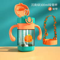 CHAZRAIN 茶知润 儿童水杯学饮杯婴儿鸭嘴奶瓶1-3-6岁儿童牛奶杯PPSU材质 沉南绿300ml