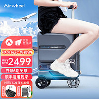 Airwheel 爱尔威 电动行李箱可骑行拉杆登机箱铝框可坐旅行箱男女儿童 20英寸智慧版-黑