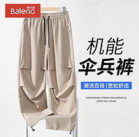 Baleno 班尼路 首购金：班尼路冰丝速干工装裤子