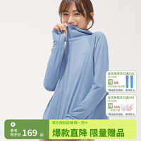 蕉下(beneunder)夏季百搭防晒服防晒衣女式防紫外线防晒轻薄透气防晒外套 松烟蓝【蔚宇-经典冰丝款】 M