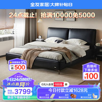 全友家居意式极简真皮软包床1.8x2米主卧室家用高脚双人大床116097 1.8米床+左床头柜*1+265床垫