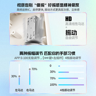 PXN莱仕达P50s 蓝牙无线游戏手柄switch pro霍尔ns任天堂pc电脑steam塞尔达王国之泪双人成行 极光粉