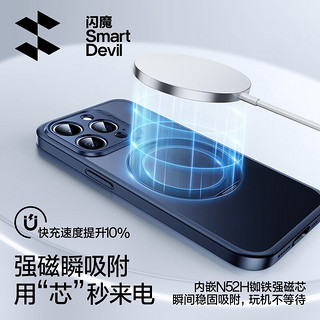 闪魔 适用苹果15手机壳iPhone15 Pro磁吸支架壳15Promax保护壳透明超薄镜头全包 苹果15Pro【墨雾黑】合金支架|强磁吸附