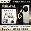 HONOR 荣耀 X50 GT 5G手机官方旗舰店官网正品学生千元手机非华为X50