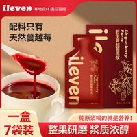 ileven 蔓越莓原浆30ml*7袋盒装森林野生果蔬汁饮品植物饮料正品