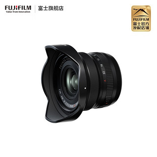 富士FUJIFILM XF 8mm/3.5 C画幅标准定焦人像风光镜头 XF 8mm/3.5 标配