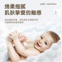 DX 东信 娇点婴儿湿巾纸婴儿手口屁专用敏感肌可用珍珠纹加厚绵柔湿巾80片