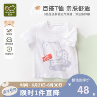 拉比(Labi Baby)儿童2023年春夏针织布上衣个性百搭圆领衣短袖