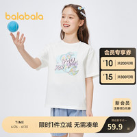 巴拉巴拉童装女童t恤儿童短袖2023夏装中大童甜208223117023