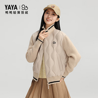 鸭鸭（YAYA）90+系列轻暖羽绒服女2024时尚撞色立领短款休闲保暖外套XB