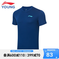 李宁 LI-NING童装儿童短袖T恤速干凉爽男女大童夏季羽毛球系列圆领文化衫AHST347-