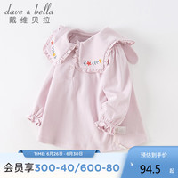 戴维贝拉(DAVE&BELLA)戴维贝拉儿童衬衫2023春装宝宝衣服洋气童装女童长袖上衣