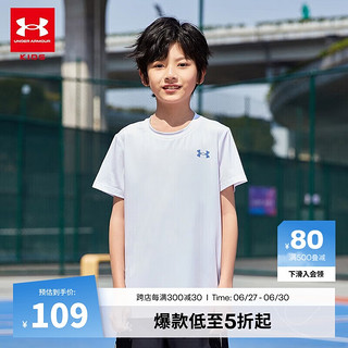 安德玛（Under Armour）儿童短袖速干t恤男童夏装男大童圆领上衣男孩半袖童装232101704 白色 150cm