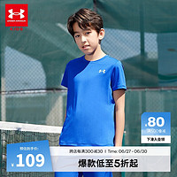 安德玛（Under Armour）儿童短袖速干t恤男童夏装男大童圆领上衣男孩半袖童装232101704 皇家蓝 130cm