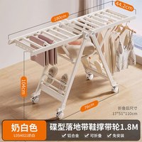 四季沐歌折叠晾衣架落地铝合金家用晒被子晒衣架阳台晾衣架挂衣架晾晒衣杆 【奶白-1.8M斜撑滚轮】双层加厚