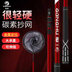 神鲨 2.1米碳素抄网带网头可伸缩定位超轻超硬捞鱼网兜钓鱼渔具配件