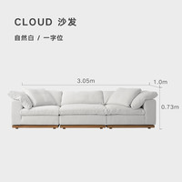 NORHOR北欧表情/法国B.N./法式侘寂/Cloud进口亚麻布艺云沙发转角大平层 转角款4.05m/自然白7月中 多人位