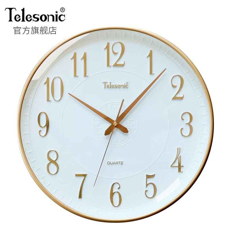 天王星（Telesonic）挂钟客厅卧室立体浮雕时钟创意简约挂墙表扫秒机芯免打孔钟表