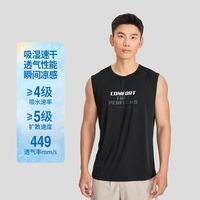 斯凯奇时尚运动夏季男士背心针织运动背心舒适柔软P224M082