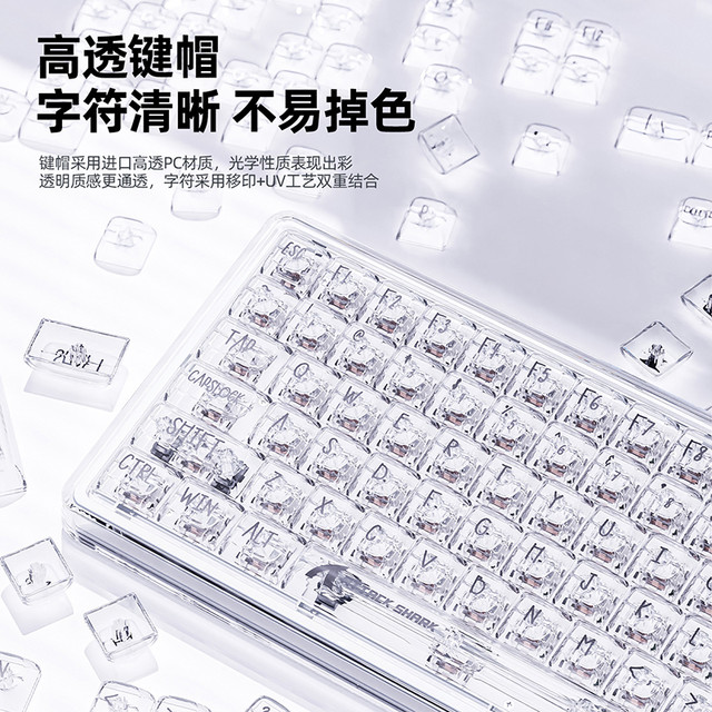 3C WJHH 有线透明冰块真机械键盘女生办公游戏通用RGB炫酷灯效朋克